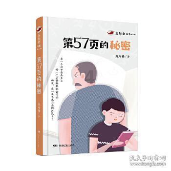 探索知识星球平台 | 成都范围内接受志愿者的儿童福利机构有哪些? 最好离天府广场不超过40分钟路程 让你拥抱乐学
